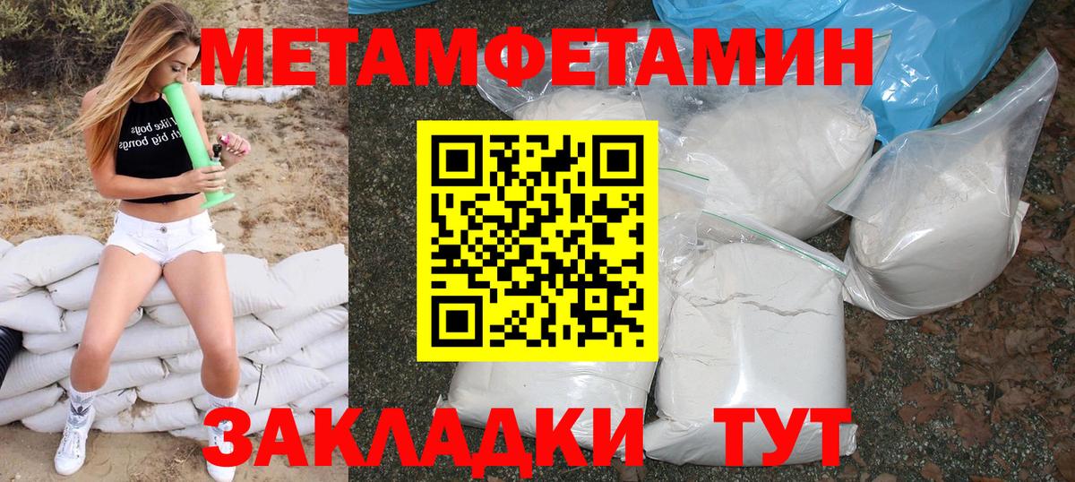 АМФЕТАМИН Розовый Удомля