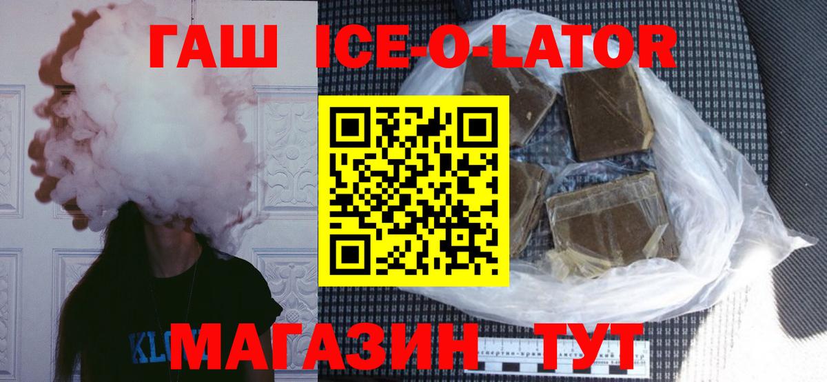 Мефедрон кристаллы  ГАШИШ  Канабис  Удомля  LSD-25  Цена  Кокаин  Экстази  Вход с VPN 