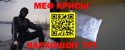 бутират Ивантеевка
