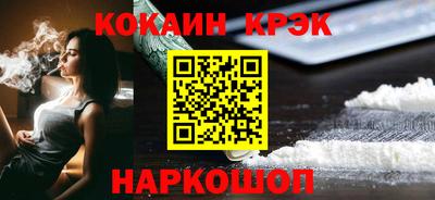 бутират Ивантеевка