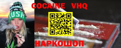 2c-b Иваново