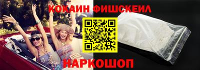 бутират Ивантеевка
