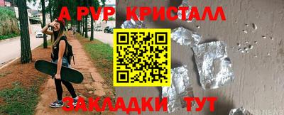 apvp Ижевск