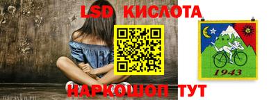 бутират Ивантеевка