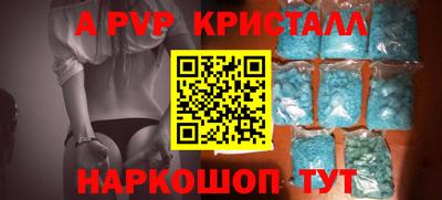apvp Ижевск