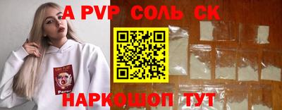 бутират Ивантеевка