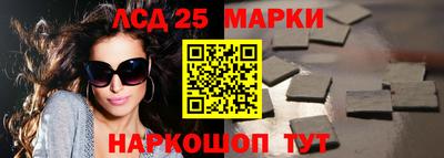 2c-b Иваново