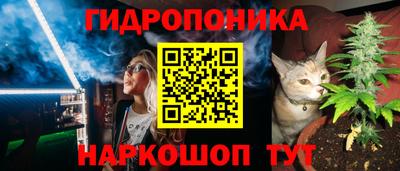бутират Ивантеевка