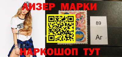 2c-b Иваново