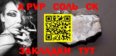 2c-b Иваново