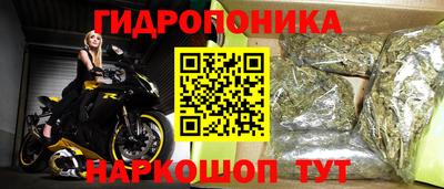 бутират Ивантеевка