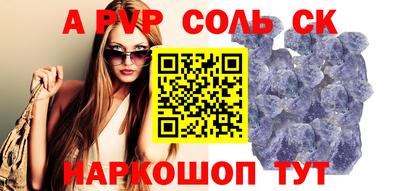 бутират Ивантеевка