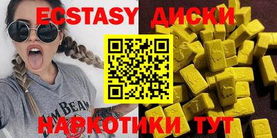2c-b Иваново