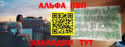 2c-b Иваново