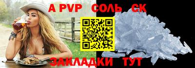 бутират Ивантеевка