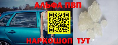 apvp Ижевск