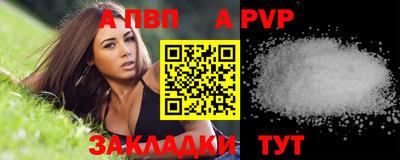 бутират Ивантеевка