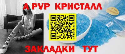 бутират Ивантеевка