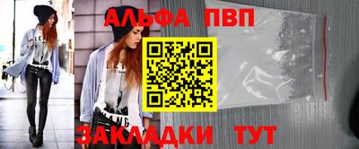 2c-b Иваново
