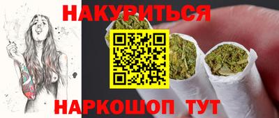 2c-b Иваново