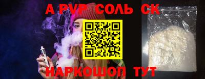apvp Ижевск