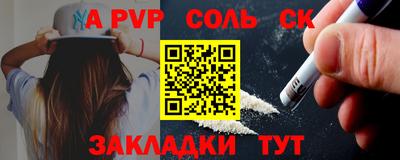 2c-b Иваново