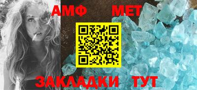 бутират Ивантеевка