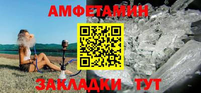 2c-b Иваново