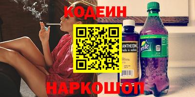 2c-b Иваново