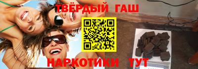 2c-b Иваново
