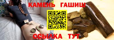 бутират Ивантеевка