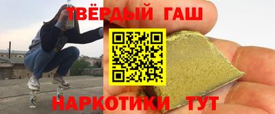 бутират Ивантеевка