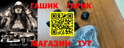 бутират Ивантеевка