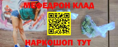 2c-b Иваново