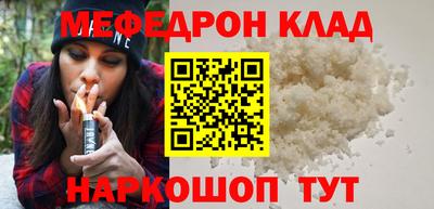 2c-b Иваново