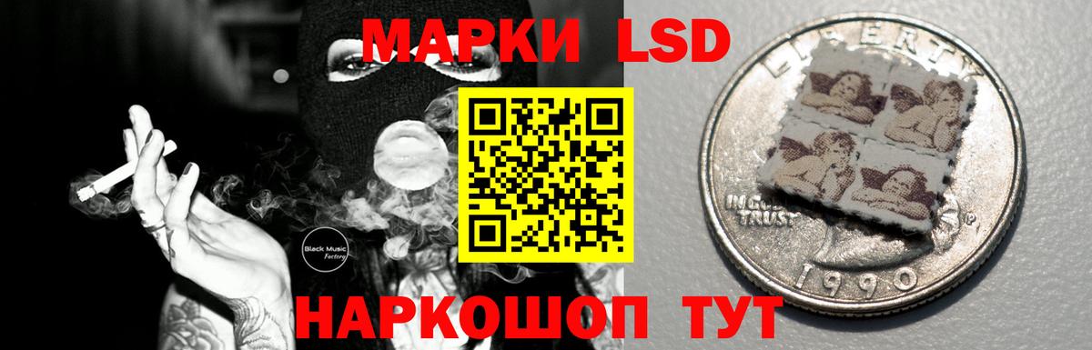 Удомля  Лсд 25 экстази кислота  LSD-25 экстази кислота  ЛСД экстази  Вход с VPN 