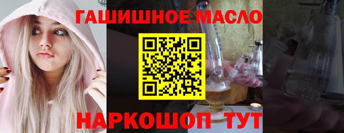 ТГК концентрат Удомля