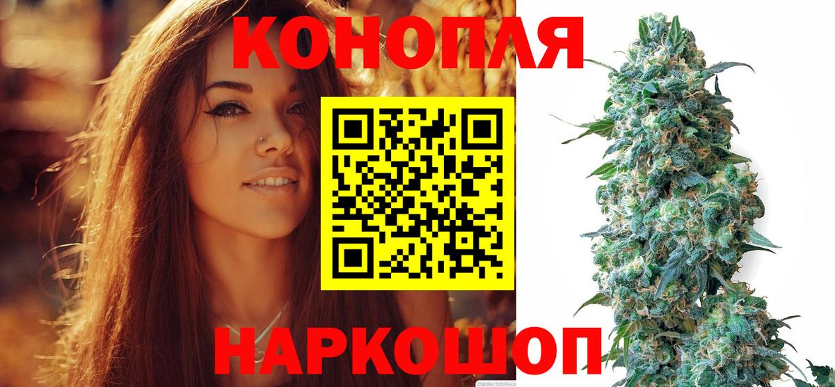 Канабис ГИДРОПОН  Вход с VPN  Шишки марихуана THC 21%  МАРИХУАНА марихуана  Марихуана конопля  Удомля 